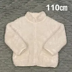 フリース 白 ホワイト 110㎝ あったか ふわふわ 西松屋