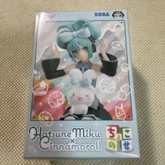 初音ミク×シナモンロール　 フィギュア