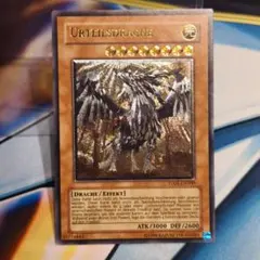 eu 遊戯王OCG デュエルモンスターズ(外国語版)