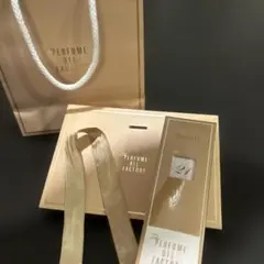 the perfume oil factory 21 Ambergris 8ml