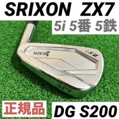 C*a様 SRIXON ZU65 2U DGx100 HC付き - メルカリ
