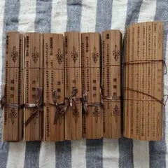 2025年最新】「孫子兵法」竹簡の人気アイテム - メルカリ