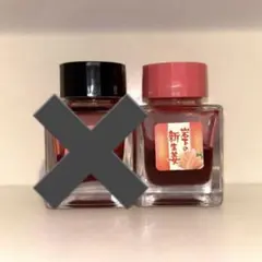 ふじよし様専用