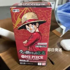 テープ付き ONE PIECEカードゲーム 受け継がれる意志 1BOX - メルカリ