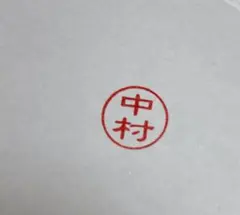 Item thumbnail for item 4b8abf62-9ecf-47ae-8586-be3ec1008a3b