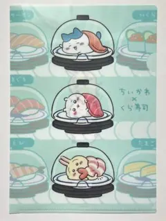 ちいかわ くら寿司 A4クリアファイル ハチワレ うさぎ ナガノ ノベルティ
