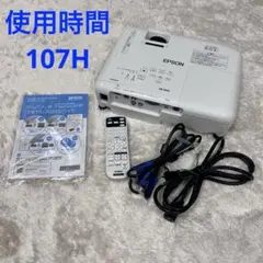 使用460時間 EPSON エプソン EB-W06 液晶 プロジェクター - メルカリ