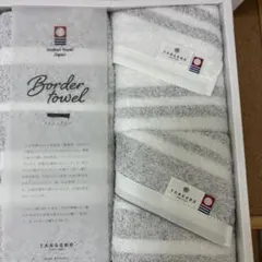 #フェイスタオル×2枚