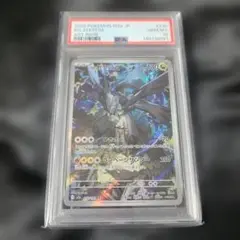 CGC10 pristine Nのゼクロム AR PSA10 以上 CGC10 pristine Nのゼクロム AR PSA10 以上 - メルカリ