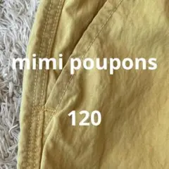 マレーグマ様 リクエスト 2点 まとめ商品