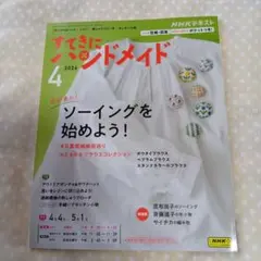 hiroco-co 出遅れ秋冬物出品再開様 リクエスト 2点 まとめ商品