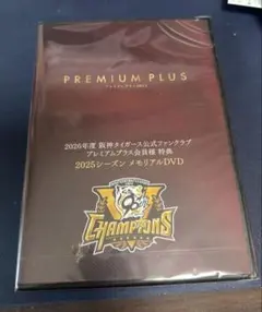 2026年最新】DVD 阪神タイガースの人気アイテム - メルカリ