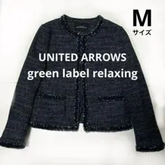 美品★ノーカラージャケット★グリーンレーベルリラクシング　A