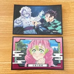 鬼滅の刃 デコステッカー 甘露寺蜜璃 竈門炭治郎 累