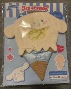 新品未使用　アイスクリームきぐるみ シナモン　サンリオ　着ぐるみ　ぬい服のサムネイル