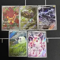 ポケモンカードまとめ売り arまとめ売り 引退品
