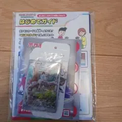 Item thumbnail for item 6b4def41-50c3-4e40-9aa7-453555644564