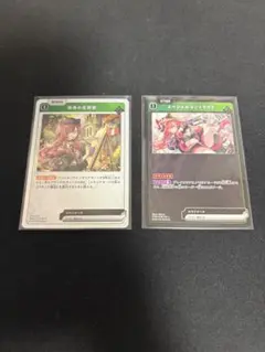 きー様 リクエスト 2点 まとめ商品 - メルカリ