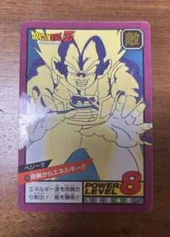 Item thumbnail for item 33433267-bf2b-46db-adc7-84ed40deca77