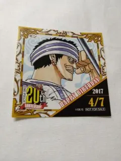 麦わら ストア 限定 365日 ステッカー ワンピース ギン ONEPIECE