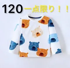 Item thumbnail for item 23a361ab-66d4-40b8-8023-89b559db1ef3