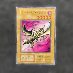 遊戯王 カースオブドラゴン 初期 ウルトラレア 【闇】 - メルカリ