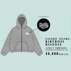 NANAKO OGAWA BIRTHDAY HOODIE L/XL
