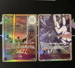 エネル 万雷 SR ワンピースカード 神の島の冒険 - メルカリ