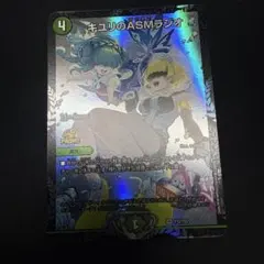 2026年最新】キユリのasmラジオ プロモの人気アイテム - メルカリ