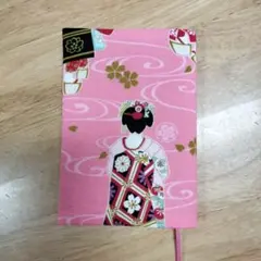 Item thumbnail for item b7e2a52c-5067-45c9-a1b3-9cdcc0ae715b