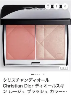 Dior 美品ディオールスキン ルージュ ブラッシュ257