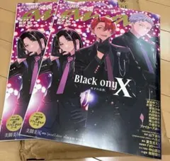 anan スペシャルエディション 2026年5月20日号 No2495増刊 2冊