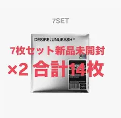 ENHYPEN DESIRE:UNLEASH7形態×2合計14枚 CD本体未開封