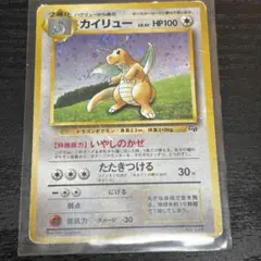 2026年最新】ポケモンカード カイリュー gbの人気アイテム - メルカリ
