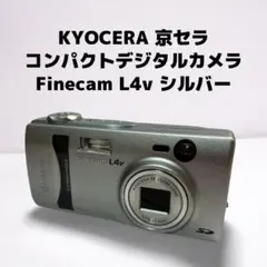 2026年最新】kyocera finecamの人気アイテム - メルカリ