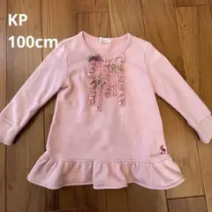 ニットプランナー（KP） ピンク 長袖カットソー