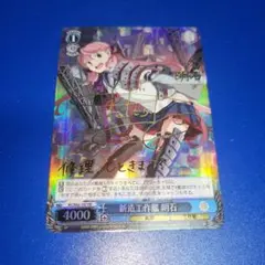 2026年最新】ヴァイス 艦これ サインの人気アイテム - メルカリ