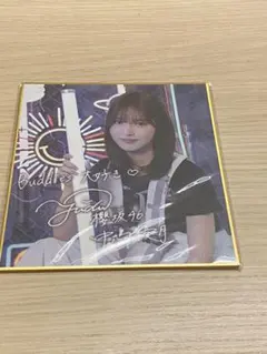 櫻坂46 中嶋優月 サクコレ カード アクスタ - メルカリ