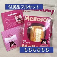 2026年最新】mellojoyシュリンク付きの人気アイテム - メルカリ