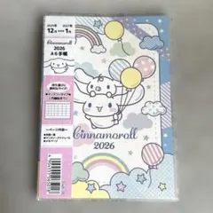 Item thumbnail for item e736c2ac-8b36-4b3e-a121-5965b49d2eb4