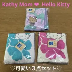 サンリオ ハローキティ バスタオル カハラ ハワイ ハワイ限定/新品】カハラホテル✖️日焼けキティ 大人気限定