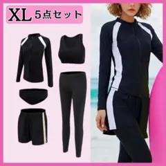 【XL】ラッシュガード水着5点セット体型カバー水陸両用黒