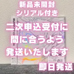 【即日発送+シリアル付】BUMP OF CHICKEN I 新品 ヒロアカ