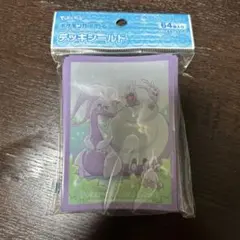 ポケモンカードゲーム デッキシールド ヌメルゴン (ヒスイのすがた)