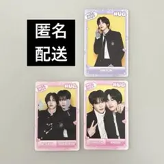 RIIZE HUG ウンソク ソンチャン ウォンビン アントン セット