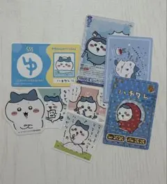ちいかわ　ハチワレ カード　シール　８点セット