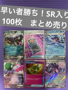 リョーツ様 リクエスト 2点 まとめ商品