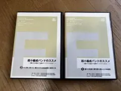 Takupis♠️様 リクエスト 3点 まとめ商品