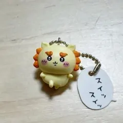 ちいかわ フィギュアキーホルダー2 シーサー