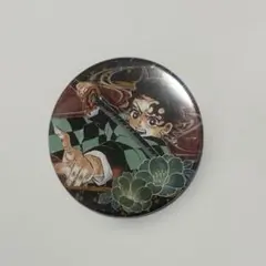 Item thumbnail for item 5e7bd04c-eeb3-40b1-8274-92535cdc39f8